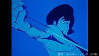 ルパン三世　ｆｉｒｓｔ－ＴＶ．　ＢＤ－４ Ｂｌｕ－ｒａｙ　Ｄｉｓｃ