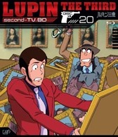 ルパン三世　ｓｅｃｏｎｄ－ＴＶ．　ＢＤ－２０ Ｂｌｕ－ｒａｙ　Ｄｉｓｃ
