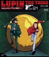 ルパン三世　ｓｅｃｏｎｄ－ＴＶ．　ＢＤ－２１ Ｂｌｕ－ｒａｙ　Ｄｉｓｃ