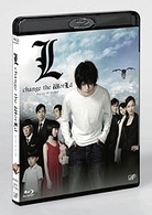 Ｌ　ｃｈａｎｇｅ　ｔｈｅ　ＷｏｒＬｄ Ｂｌｕ－ｒａｙ　Ｄｉｓｃ