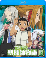 異世界の聖機師物語　５ Ｂｌｕ－ｒａｙ　Ｄｉｓｃ