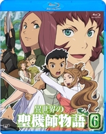 異世界の聖機師物語　６ Ｂｌｕ－ｒａｙ　Ｄｉｓｃ