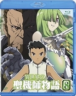 異世界の聖機師物語　８ Ｂｌｕ－ｒａｙ　Ｄｉｓｃ