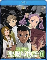 異世界の聖機師物語　１１ Ｂｌｕ－ｒａｙ　Ｄｉｓｃ