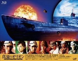 真夏のオリオン Ｂｌｕ－ｒａｙ　Ｄｉｓｃ