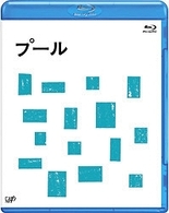 プール Ｂｌｕ－ｒａｙ　Ｄｉｓｃ