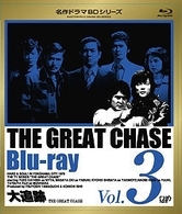 大追跡　Ｖｏｌ．３ Ｂｌｕ－ｒａｙ　Ｄｉｓｃ