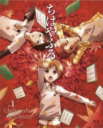 ちはやふる　Ｖｏｌ．１ Ｂｌｕ－ｒａｙ　Ｄｉｓｃ