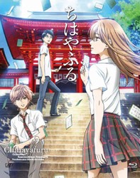 ちはやふる　Ｖｏｌ．９ Ｂｌｕ－ｒａｙ　Ｄｉｓｃ