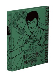 ルパン三世　Ｍａｓｔｅｒ　Ｆｉｌｅ Ｂｌｕ－ｒａｙ　Ｄｉｓｃ