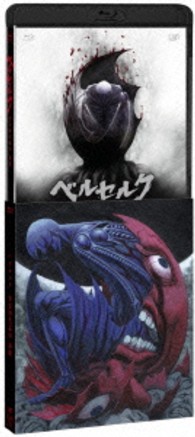 ベルセルク　黄金時代篇Ⅲ　降臨 Ｂｌｕ－ｒａｙ　Ｄｉｓｃ
