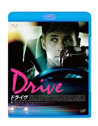 ドライヴ Ｂｌｕ－ｒａｙ　Ｄｉｓｃ