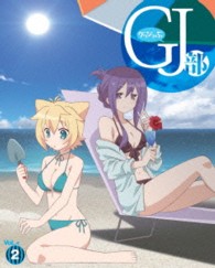 ＧＪ部　Ｖｏｌ．２ Ｂｌｕ－ｒａｙ　Ｄｉｓｃ