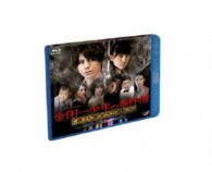 金田一少年の事件簿　香港九龍財宝殺人事件 Ｂｌｕ－ｒａｙ　Ｄｉｓｃ