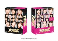 劇場版「私立バカレア高校」豪華版 Ｂｌｕ－ｒａｙ　Ｄｉｓｃ