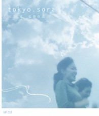 ｔｏｋｙｏ．ｓｏｒａ［Ｂｌｕ－ｒａｙ］ Ｂｌｕ－ｒａｙ　Ｄｉｓｃ