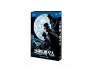 映画　妖怪人間ベム Ｂｌｕ－ｒａｙ　Ｄｉｓｃ