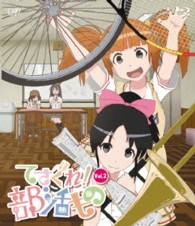 てさぐれ！部活ものｖｏｌ．２ Ｂｌｕ－ｒａｙ　Ｄｉｓｃ