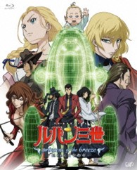 ルパン三世テレビスペシャル２０１３　ルパン三世　ｐｒｉｎｃｅｓｓ　ｏｆ　ｔｈｅ　ｂｒｅｅｚｅ～隠された空中都市～　ＢＤ豪華版 Ｂｌｕ－ｒａｙ　Ｄｉｓｃ