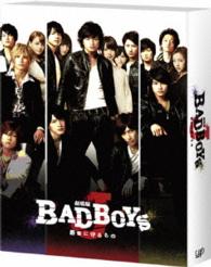 劇場版「ＢＡＤ　ＢＯＹＳ　Ｊ－最後に守るもの－」豪華版＜初回限定生産＞ Ｂｌｕ－ｒａｙ　Ｄｉｓｃ