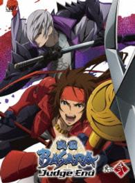 戦国ＢＡＳＡＲＡ　Ｊｕｄｇｅ　Ｅｎｄ　其の弐 Ｂｌｕ－ｒａｙ　Ｄｉｓｃ