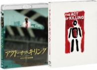 アクト・オブ・キリング　オリジナル　全長版 Ｂｌｕ－ｒａｙ　Ｄｉｓｃ