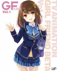 ガールフレンド（仮）Ｖｏｌ．１ Ｂｌｕ－ｒａｙ　Ｄｉｓｃ