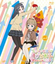 てさぐれ！部活もの　すぴんおふ　プルプルんシャルムと遊ぼう　Ｖｏｌ．２ Ｂｌｕ－ｒａｙ　Ｄｉｓｃ