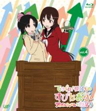 てさぐれ！部活もの　すぴんおふ　プルプルんシャルムと遊ぼう　Ｖｏｌ．４ Ｂｌｕ－ｒａｙ　Ｄｉｓｃ