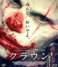 クラウン Ｂｌｕ－ｒａｙ　Ｄｉｓｃ