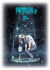 俺物語！！　Ｖｏｌ．６ Ｂｌｕ－ｒａｙ　Ｄｉｓｃ