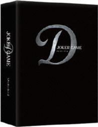 ジョーカー・ゲーム【Ｂｌｕ－ｒａｙ　豪華版】 Ｂｌｕ－ｒａｙ　Ｄｉｓｃ