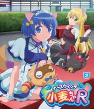ナースウィッチ小麦ちゃんＲ　Ｖｏｌ．２ Ｂｌｕ－ｒａｙ　Ｄｉｓｃ