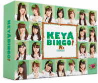 全力！欅坂４６バラエティー　ＫＥＹＡＢＩＮＧＯ！　Ｂｌｕ－ｒａｙ　ＢＯＸ Ｂｌｕ－ｒａｙ　Ｄｉｓｃ