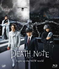 デスノート　Ｌｉｇｈｔ　ｕｐ　ｔｈｅ　ＮＥＷ　ｗｏｒｌｄ Ｂｌｕ－ｒａｙ　Ｄｉｓｃ