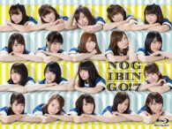 ＮＯＧＩＢＩＮＧＯ！７　Ｂｌｕ－ｒａｙ　ＢＯＸ Ｂｌｕ－ｒａｙ　Ｄｉｓｃ