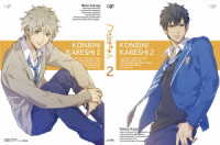 コンビニカレシ　Ｖｏｌ．２（限定版） Ｂｌｕ－ｒａｙ　Ｄｉｓｃ