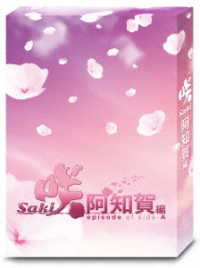 ドラマ「咲－Ｓａｋｉ－　阿知賀編　ｅｐｉｓｏｄｅ　ｏｆ　ｓｉｄｅ－Ａ」豪華版　Ｂｌｕ－ｒａｙ　ＢＯＸ Ｂｌｕ－ｒａｙ　Ｄｉｓｃ