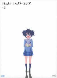 ハッピーシュガーライフ　Ｖｏｌ．２ Ｂｌｕ－ｒａｙ　Ｄｉｓｃ