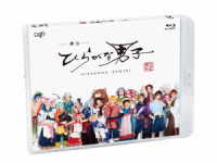 舞台「ひらがな男子」Ｂｌｕ－ｒａｙ Ｂｌｕ－ｒａｙ　Ｄｉｓｃ