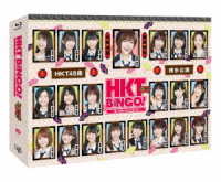 ＨＫＴＢＩＮＧＯ！　～夏、お笑いはじめました～　Ｂｌｕ－ｒａｙ　ＢＯＸ Ｂｌｕ－ｒａｙ　Ｄｉｓｃ