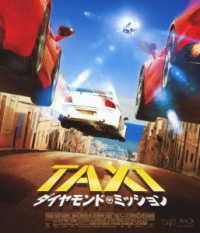 ＴＡＸｉダイヤモンド・ミッション　Ｂｌｕ－ｒａｙ Ｂｌｕ－ｒａｙ　Ｄｉｓｃ