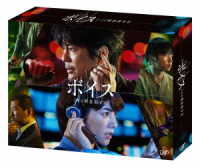 ボイス　１１０緊急指令室　Ｂｌｕ－ｒａｙ　ＢＯＸ Ｂｌｕ－ｒａｙ　Ｄｉｓｃ