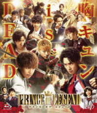 劇場版「ＰＲＩＮＣＥ　ＯＦ　ＬＥＧＥＮＤ」通常版Ｂｌｕ－ｒａｙ Ｂｌｕ－ｒａｙ　Ｄｉｓｃ