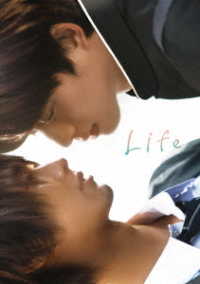 「Ｌｉｆｅ　線上の僕ら」ディレクターズカット版 Ｂｌｕ－ｒａｙ　Ｄｉｓｃ