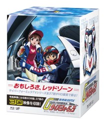 「新世紀ＧＰＸ　サイバーフォーミュラ」　ＢＤ　ＡＬＬ　ＲＯＵＮＤＳ　ＣＯＬＬＥＣＴＩＯＮ　～ＴＶ　Ｐｅｒｉｏｄ～ Ｂｌｕ－ｒａｙ　Ｄｉｓｃ
