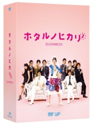 ホタルノヒカリ２　Ｂｌｕ－ｒａｙ　ＢＯＸ Ｂｌｕ－ｒａｙ　Ｄｉｓｃ