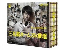 三毛猫ホームズの推理　Ｂｌｕ－ｒａｙ　ＢＯＸ Ｂｌｕ－ｒａｙ　Ｄｉｓｃ