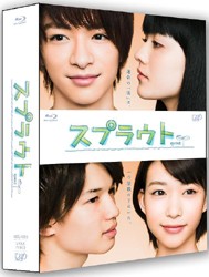 スプラウト　Ｂｌｕ－ｒａｙ　ＢＯＸ　豪華版 Ｂｌｕ－ｒａｙ　Ｄｉｓｃ