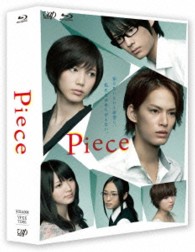 Ｐｉｅｃｅ　Ｂｌｕ－ｒａｙ　ＢＯＸ　豪華版 Ｂｌｕ－ｒａｙ　Ｄｉｓｃ